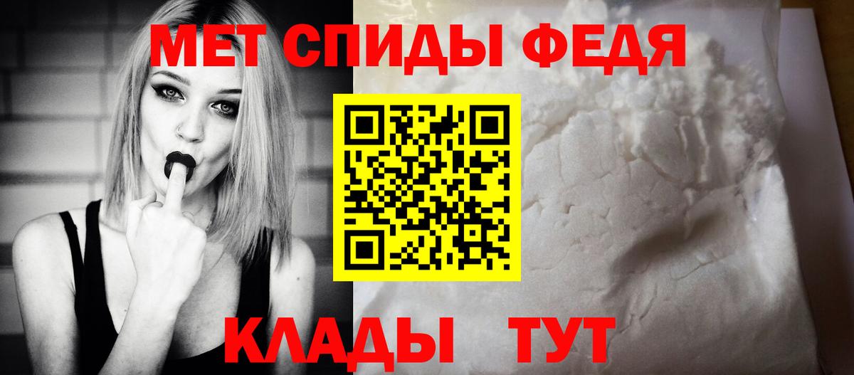 блэк спрут как зайти  Вход с VPN  Amphetamine  Сальск  Амфетамин VHQ 