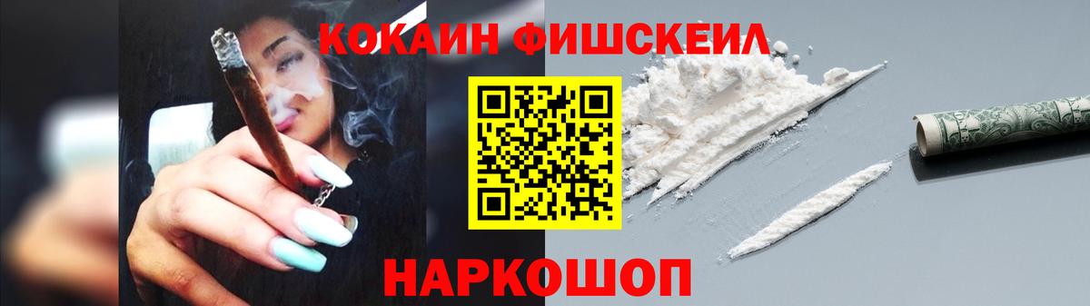 купить наркоту  КОКАИН 97%  Вход с VPN  Кокаин  Кокаин Эквадор  Сальск 