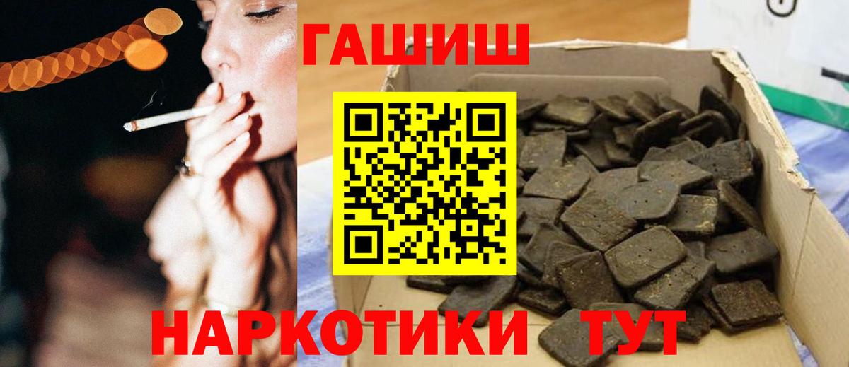 Гашиш гарик Сальск