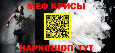 метадон Рыбинск