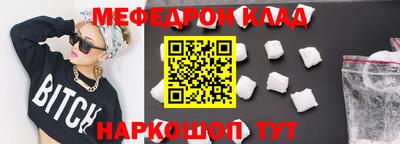 MDMA Premium VHQ Пугачёв
