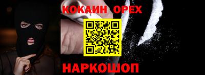 гидра Пыть-Ях