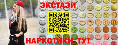 гидра Пыть-Ях