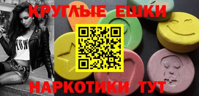 гидра Пыть-Ях
