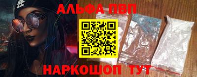 гидра Пыть-Ях