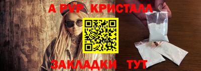 гидра Пыть-Ях