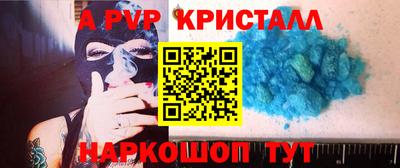 метадон Рыбинск