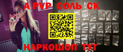 гидра Пыть-Ях