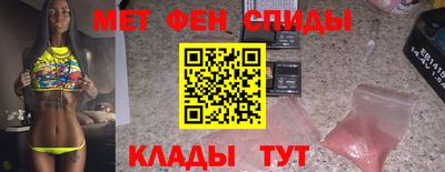 гидра Пыть-Ях