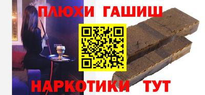 гидра Пыть-Ях