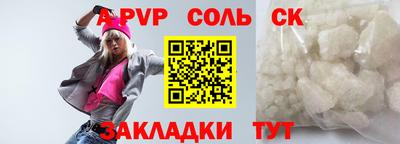 гидра Пыть-Ях