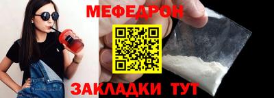 метадон Рыбинск