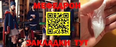 метадон Рыбинск