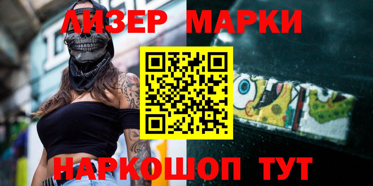 Лсд 25 экстази кислота  LSD-25 экстази кислота  Сальск  Вход с VPN 