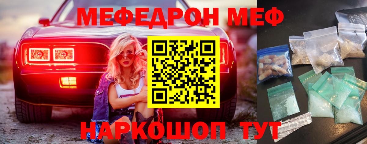 Меф mephedrone  Меф кристаллы  Сальск  Вход с VPN 