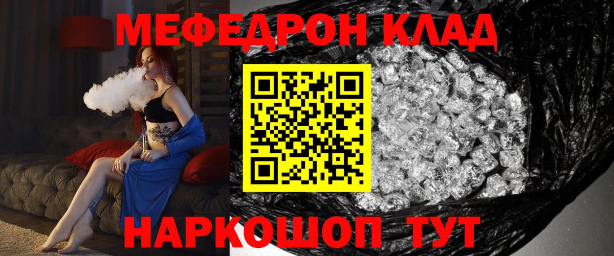 Сальск  КЕТАМИН  Конопля  Cocaine  Вход с VPN  Гашиш  ГАШИШ  Героин  МЕФ кристаллы  КОКАИН  Альфа ПВП СК  