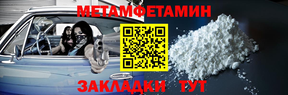 Кодеин Сальск