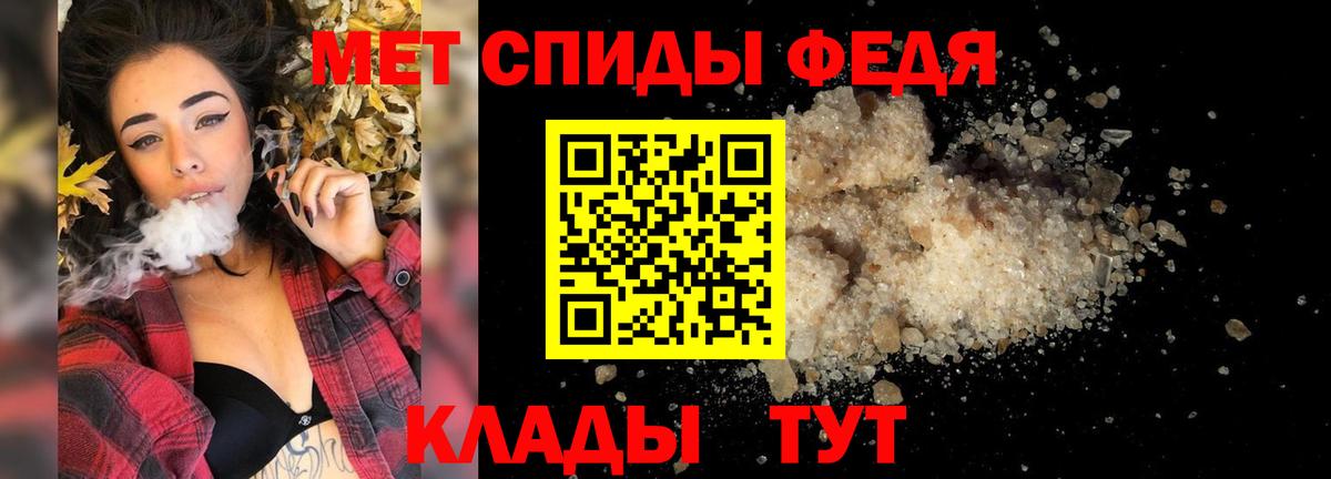 Первитин пудра  Первитин  Сальск  Первитин пудра  Вход с VPN 
