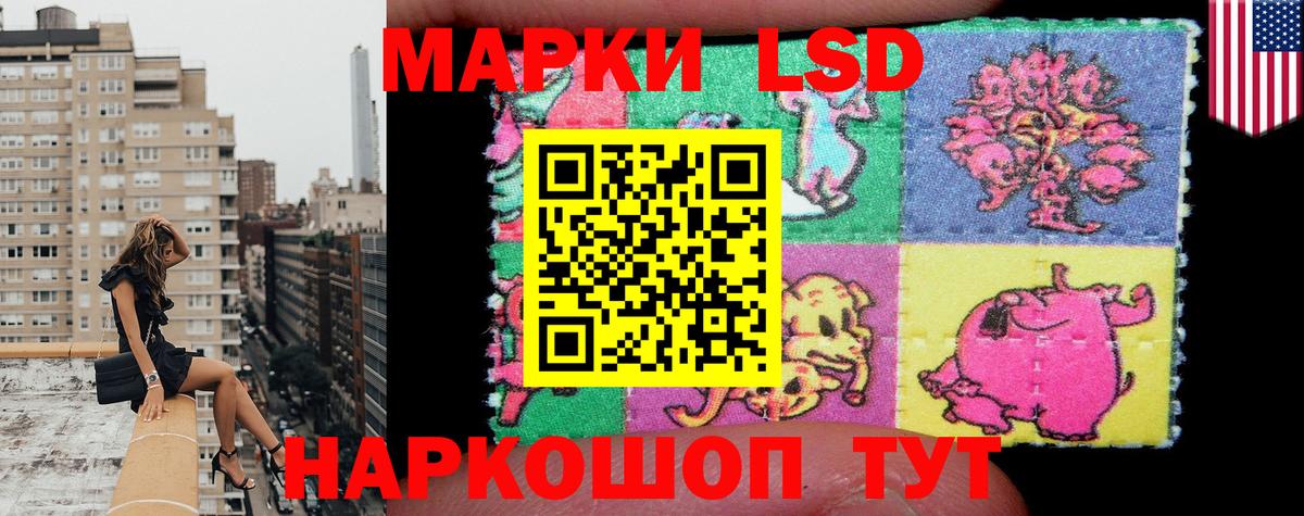 Сальск  Марки N-bome 1,5мг  Вход с VPN 