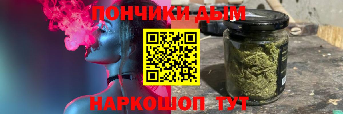Конопля AK-47 Сальск